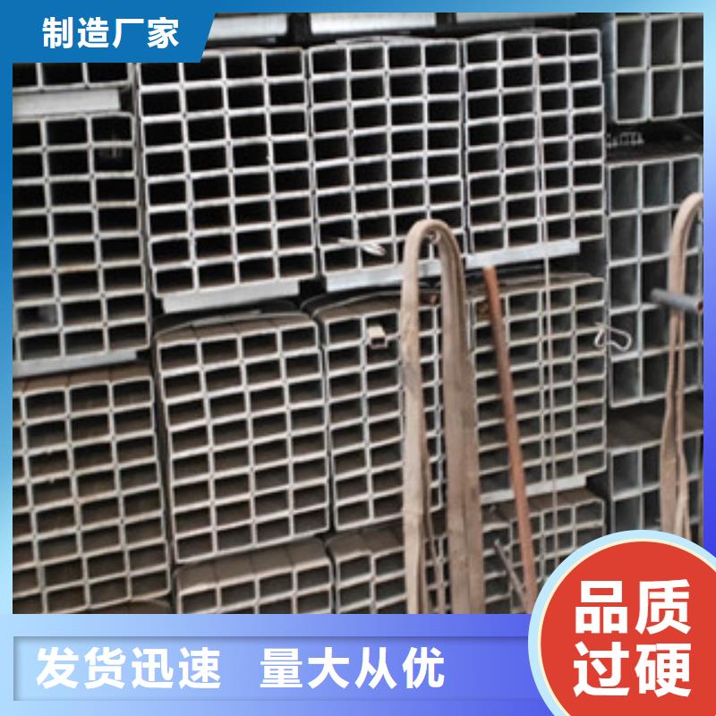 2025采购##方管3##品种齐全