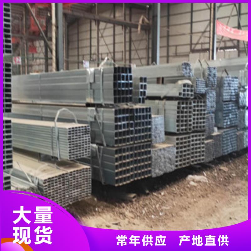 方管_品类齐全