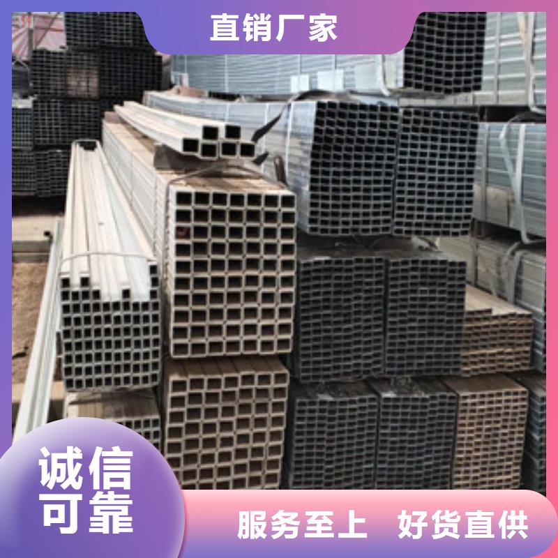 口碑好的方管供货商