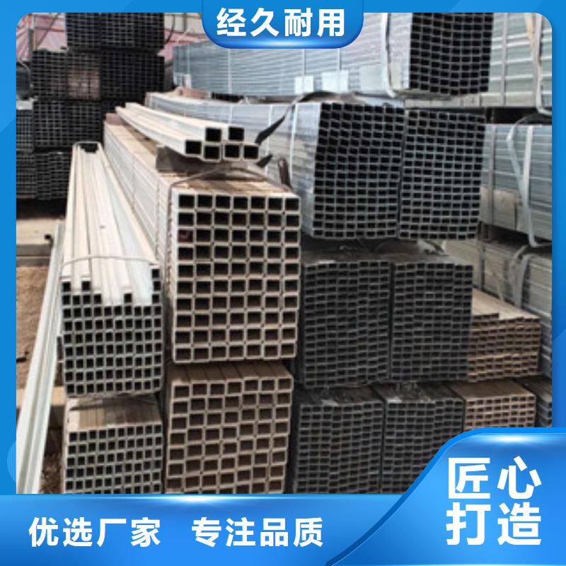 2025欢迎访问##方管3##公司精心