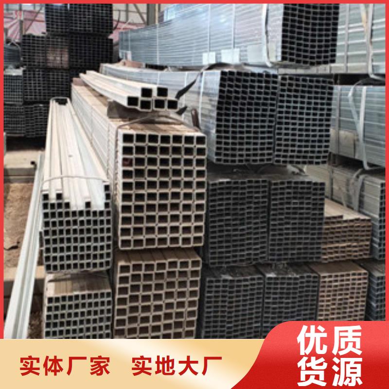 服务周到的方管3批发商本地经销商