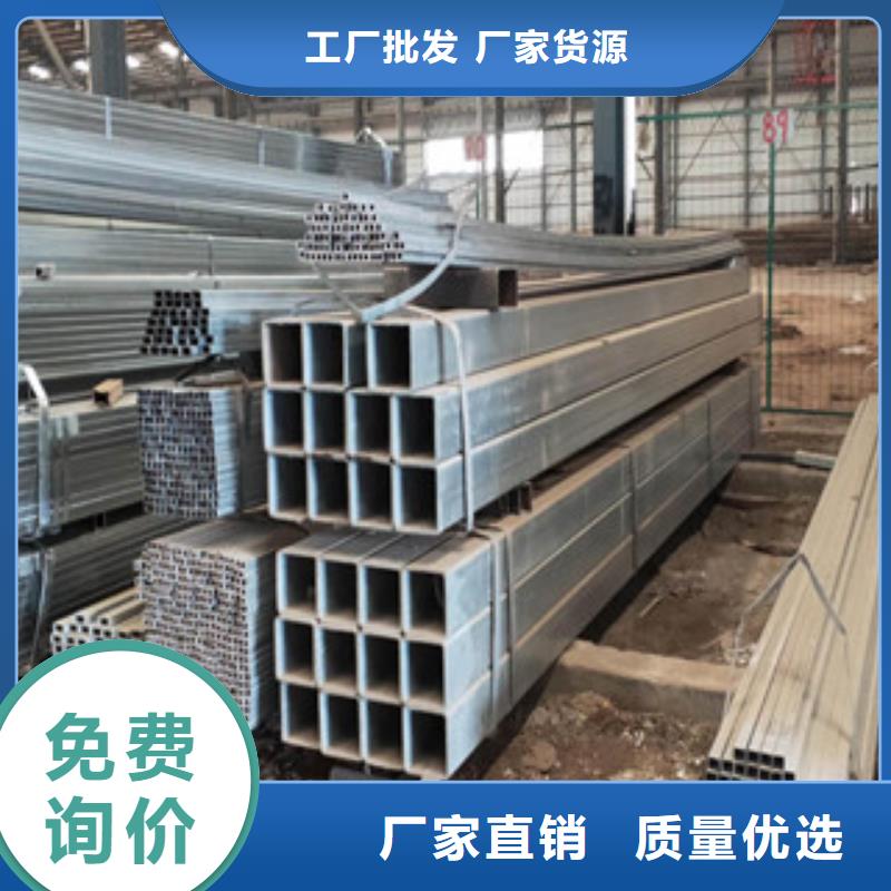 方管价格合理的公司