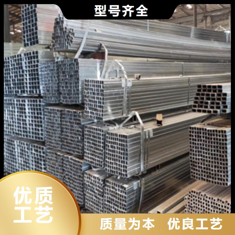 咨询：方管对质量负责