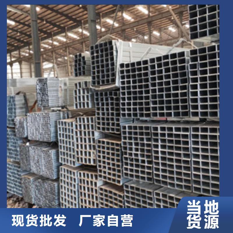 优惠的方管3生产厂家设备齐全支持定制