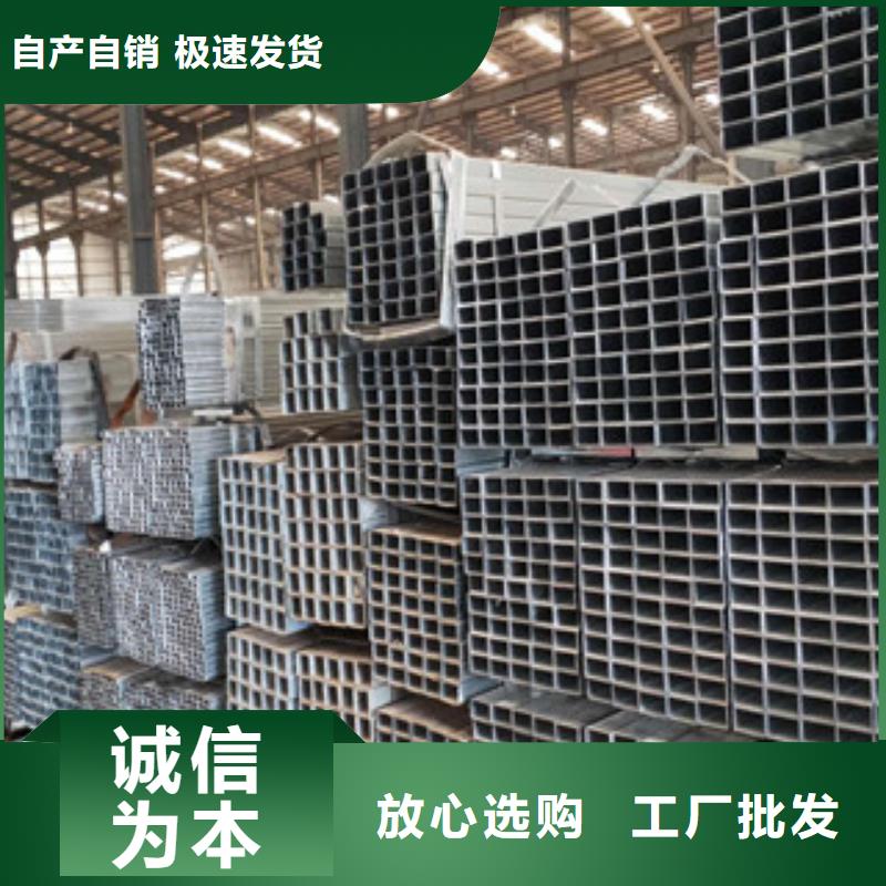 有现货的方管厂家
