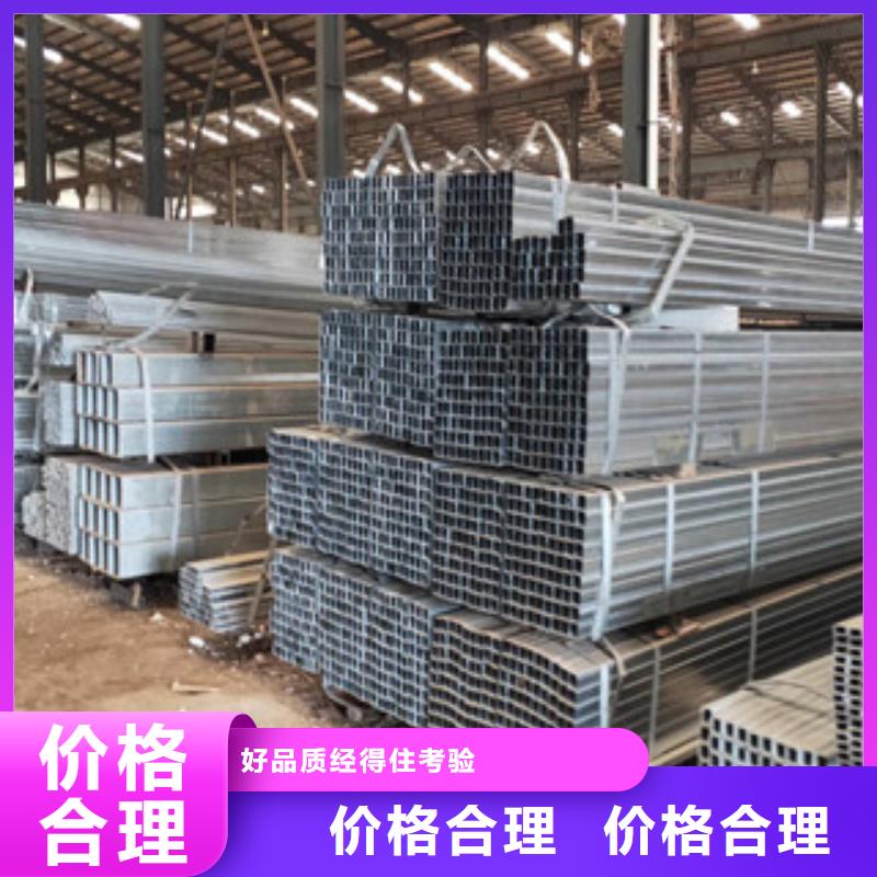 方管3价格实惠同城供应商