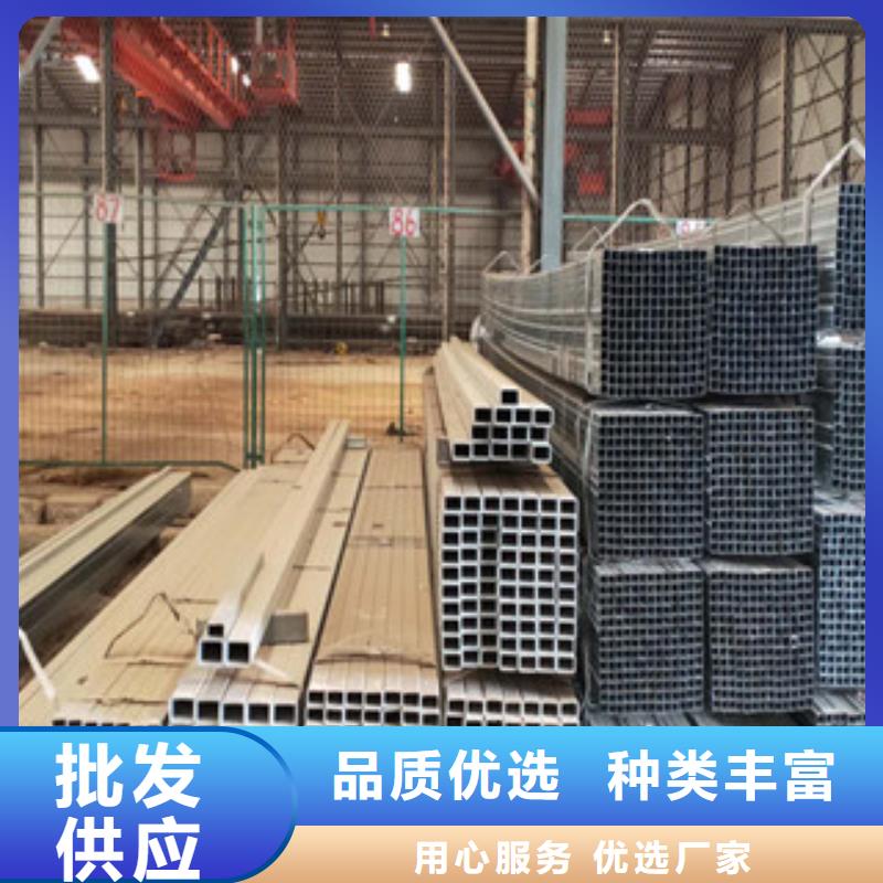 批发方管3的厂家同城生产商