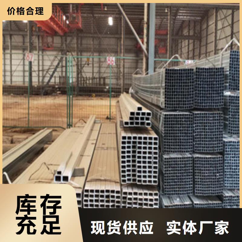 发货及时的方管生产厂家