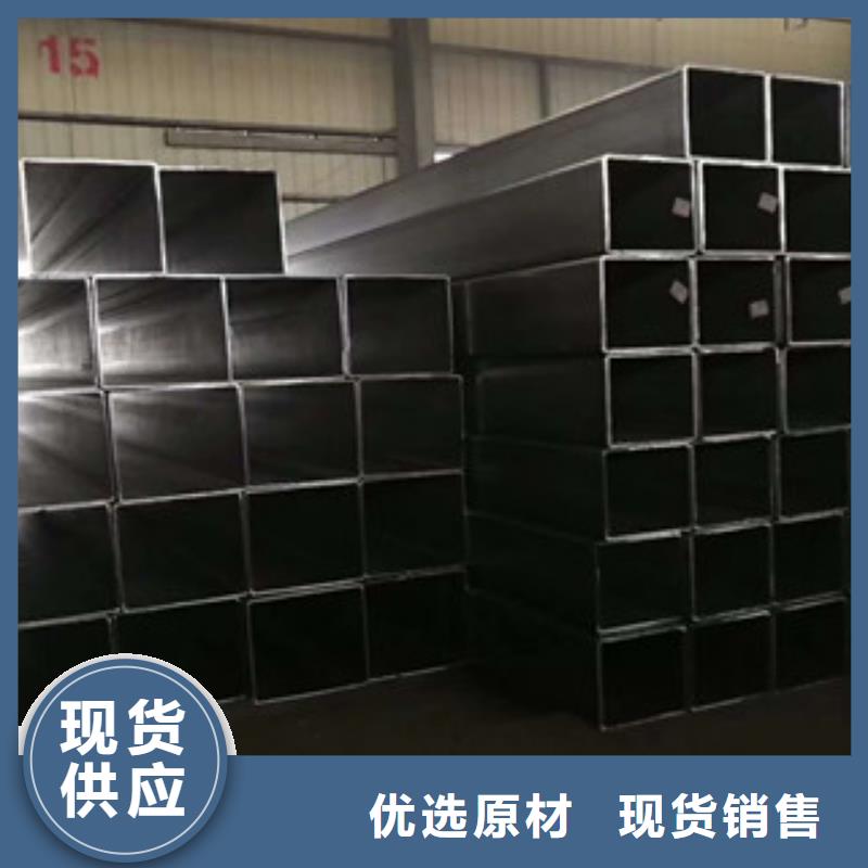定做镀锌方管3厂家