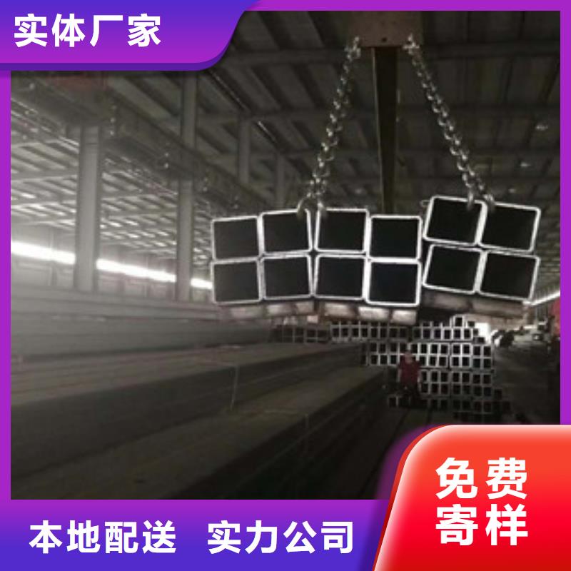 镀锌方管定做厂家品牌专营