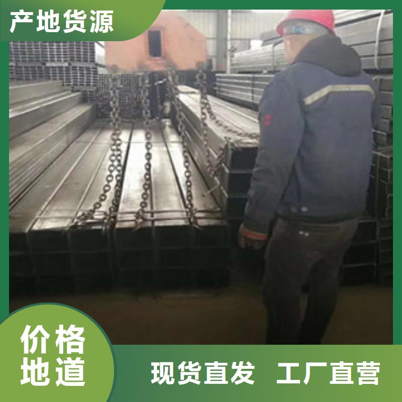 质量好的镀锌方管厂家