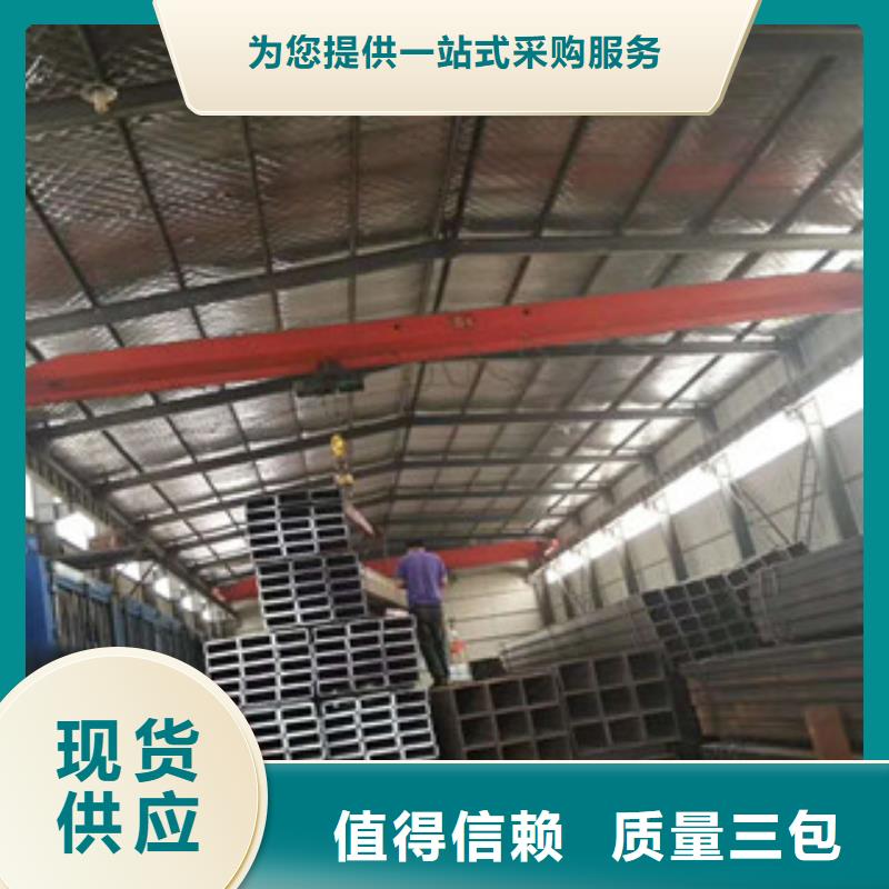 订购镀锌方管3怎么选？