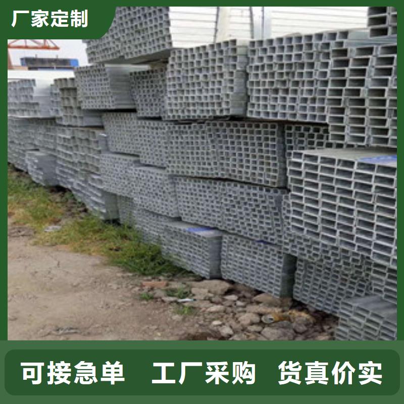 销售镀锌方管_诚信厂家