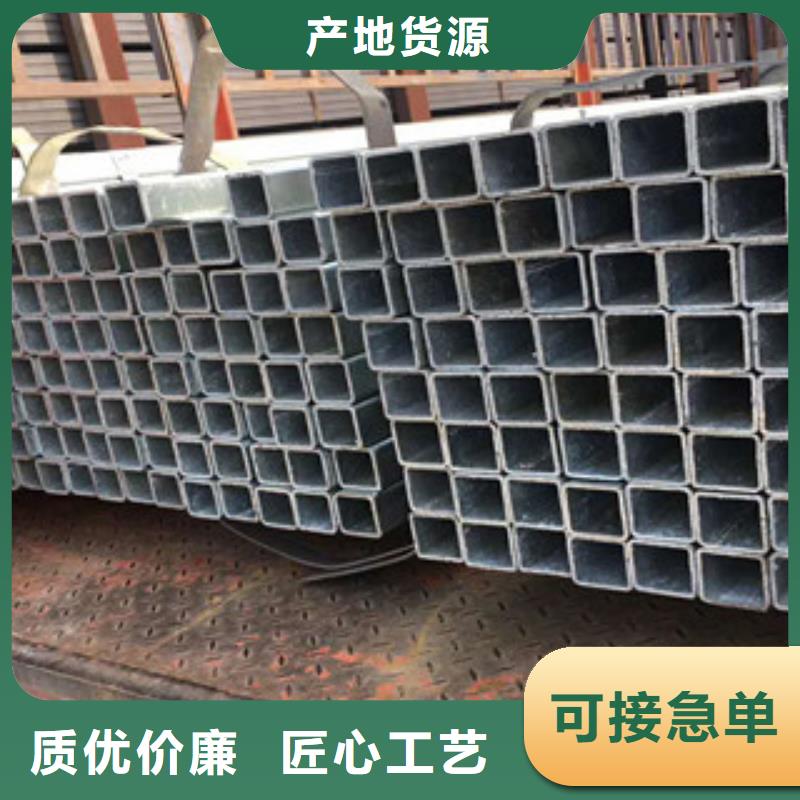 镀锌方管3生产销售