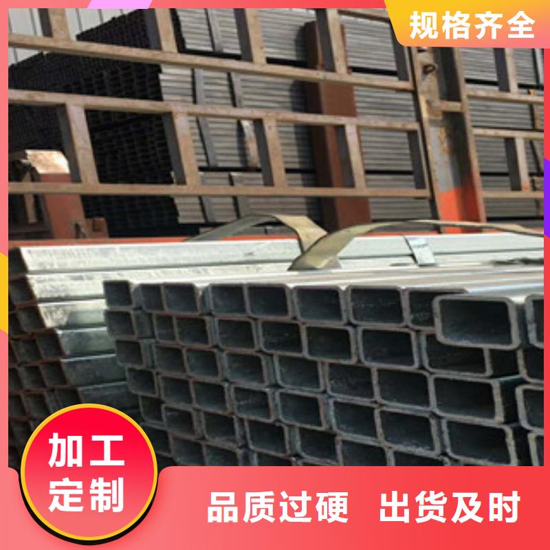 镀锌方管3企业-价格优惠优选原材