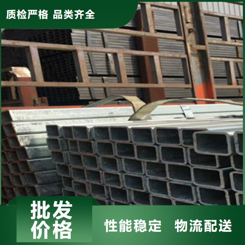 卖镀锌方管3的实力厂家本地品牌