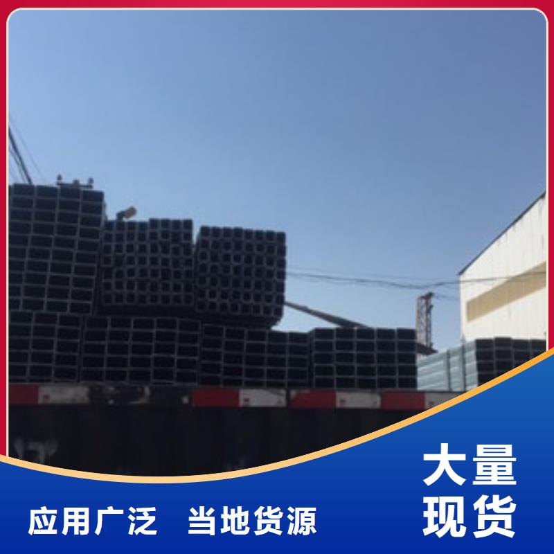 镀锌方管专业供应商同城服务商