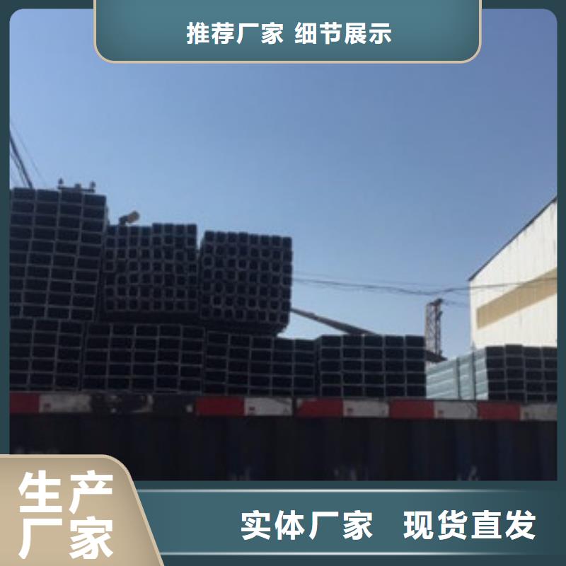 镀锌方管-品质保障
