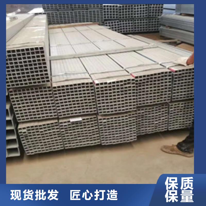 镀锌方管3口碑源头实体厂商