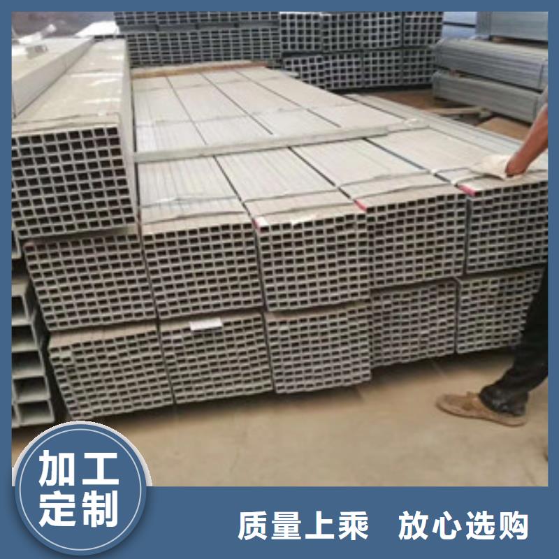 镀锌方管3,镀锌方管3生产品牌本地经销商
