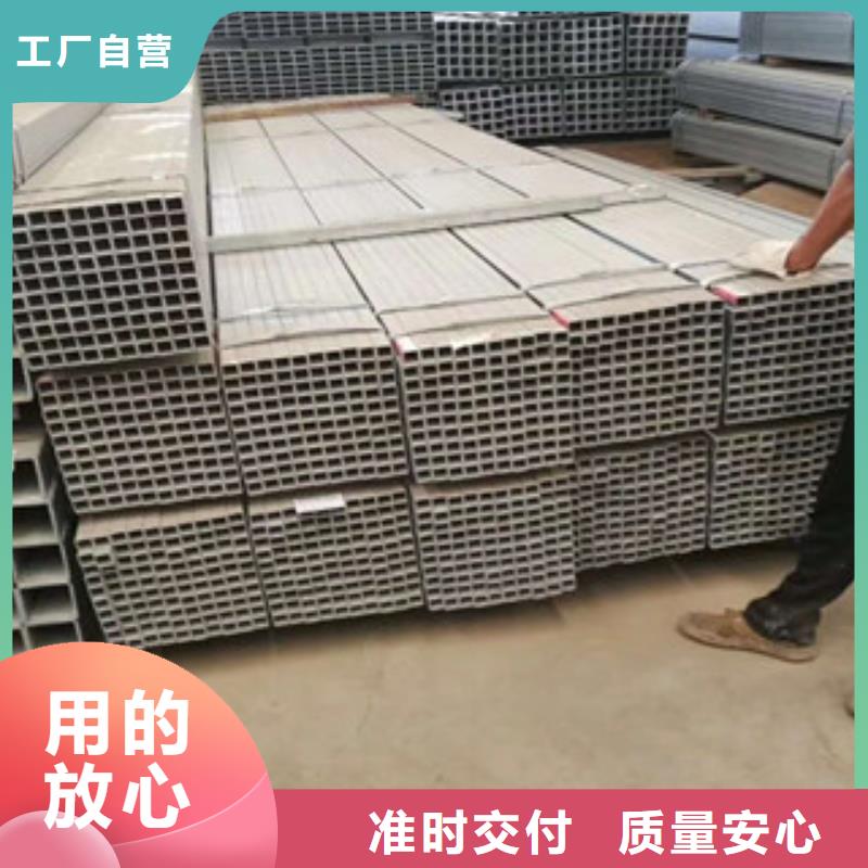 质量好的镀锌方管厂家