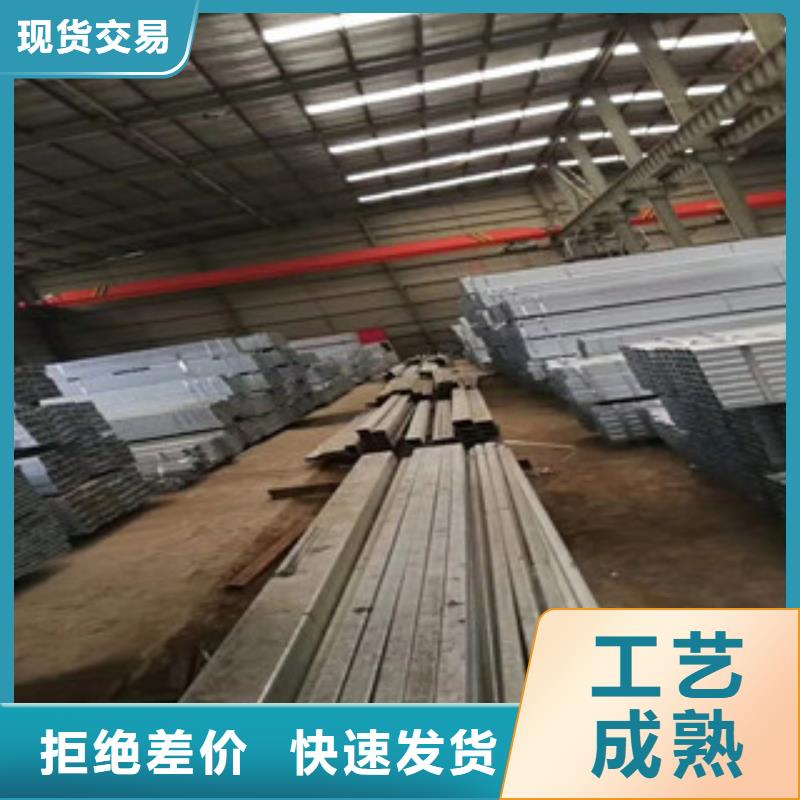 镀锌方管大量供应厂家
