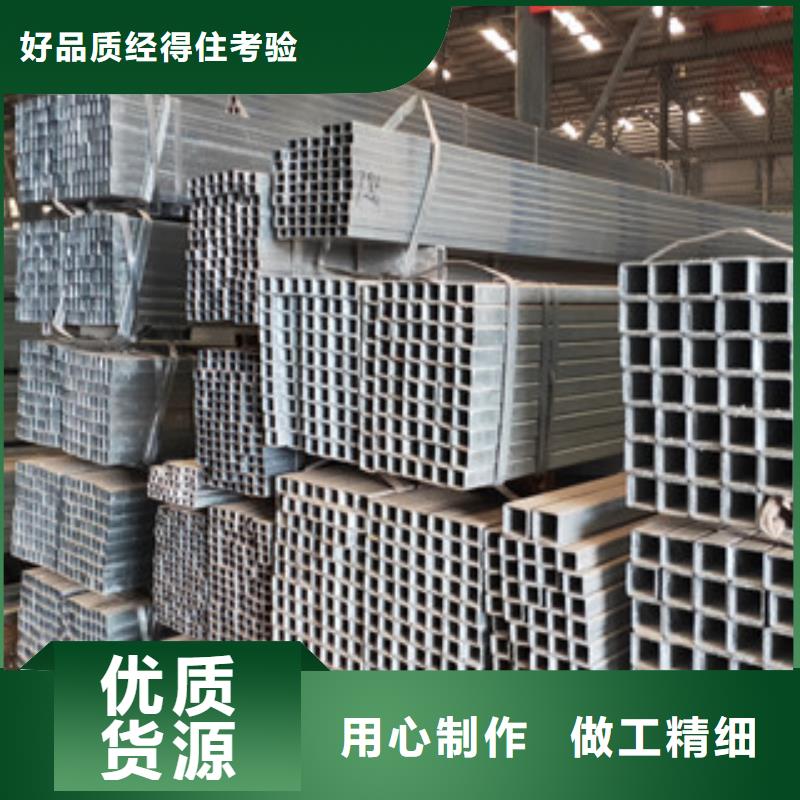 镀锌方管制造厂家海量货源厂家直销直供