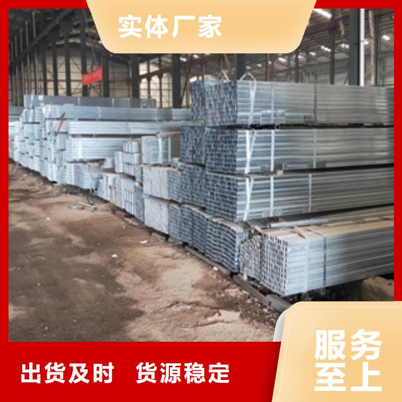 镀锌方管制造厂家-镀锌方管制造厂家经验丰富