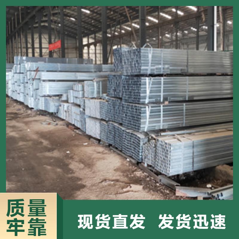 镀锌方管制造厂家加工厂N年生产经验