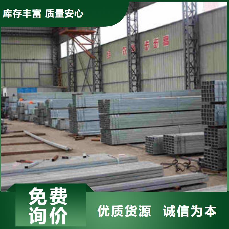 优质镀锌方管制造厂家源头厂家