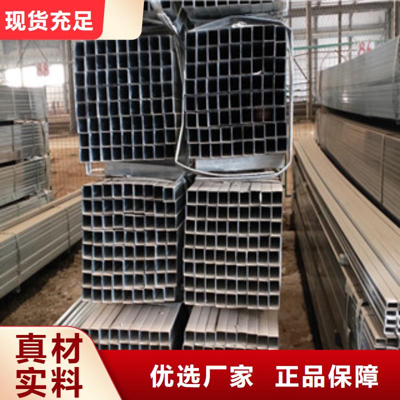 镀锌方管制造厂家、镀锌方管制造厂家厂家-价格合理质优价保