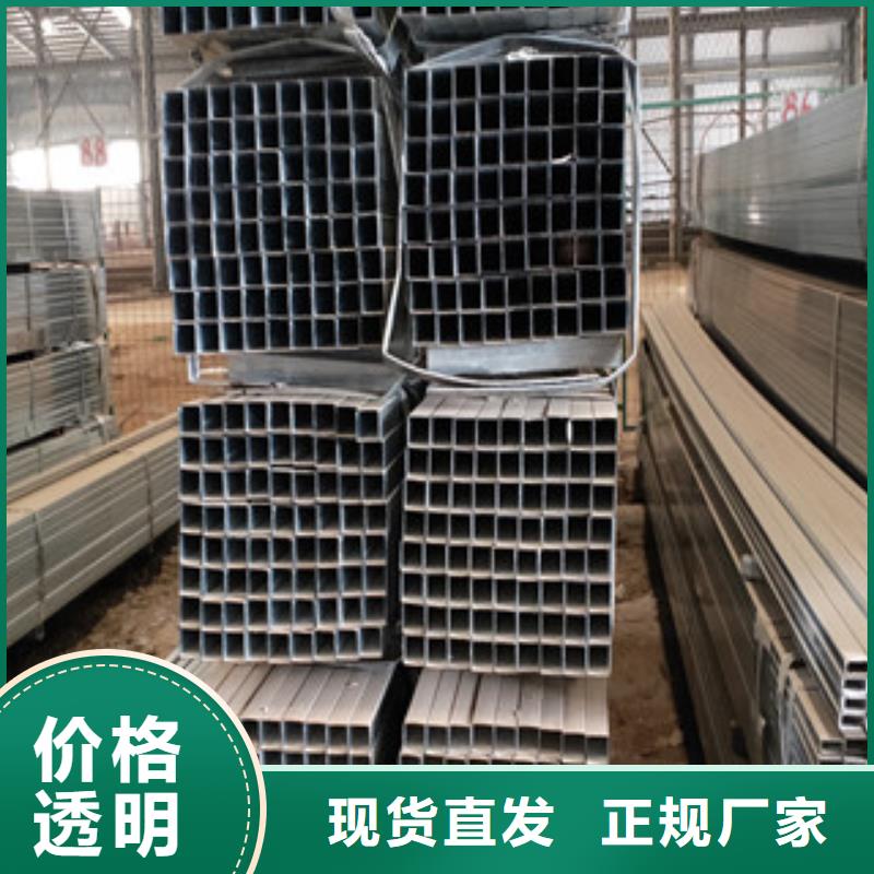 镀锌方管制造厂家直供厂家电话
