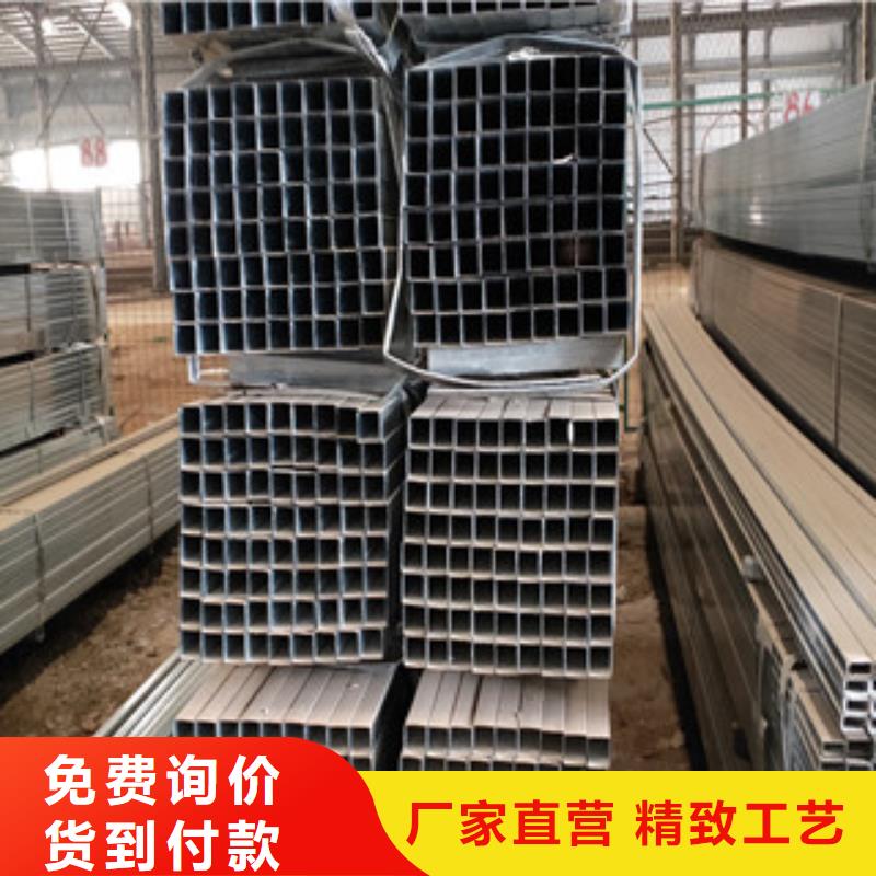 本地性价比高的镀锌方管制造厂家厂家