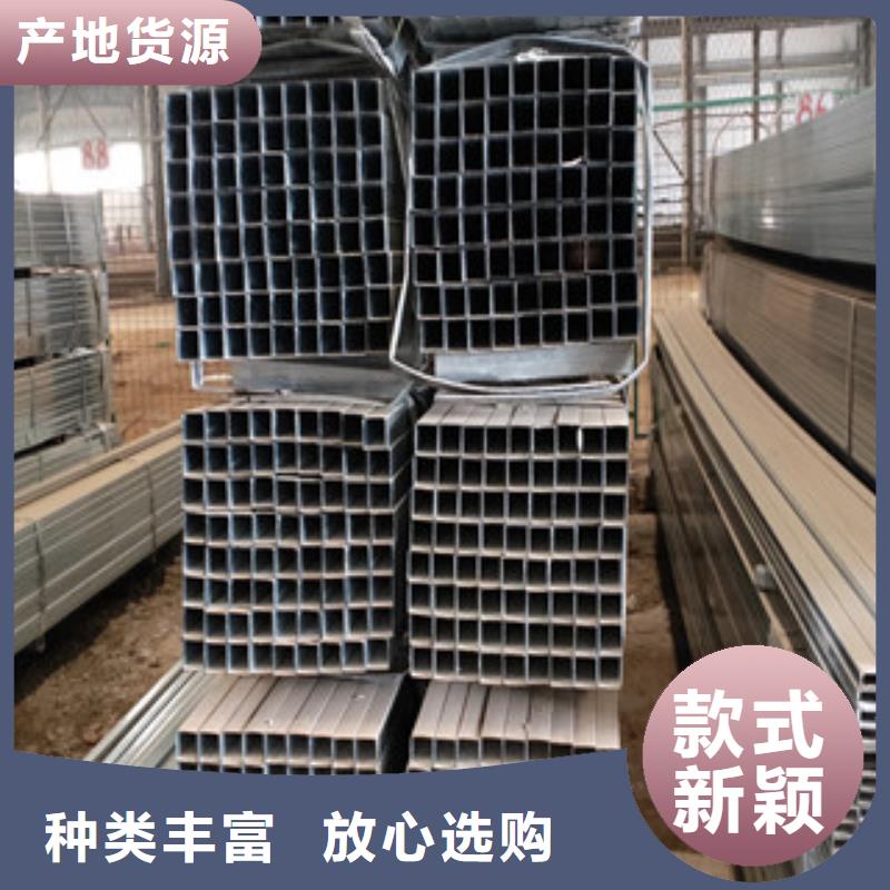 口碑好的镀锌方管制造厂家基地产地厂家直销