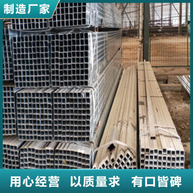 镀锌方管制造厂家-镀锌方管制造厂家保量本地厂家