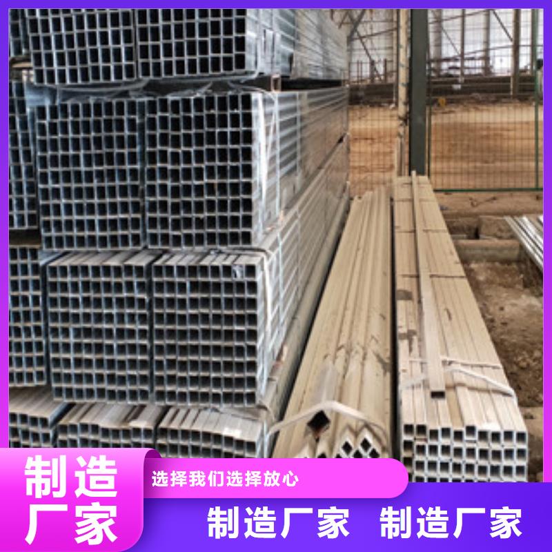 镀锌方管制造厂家好口碑