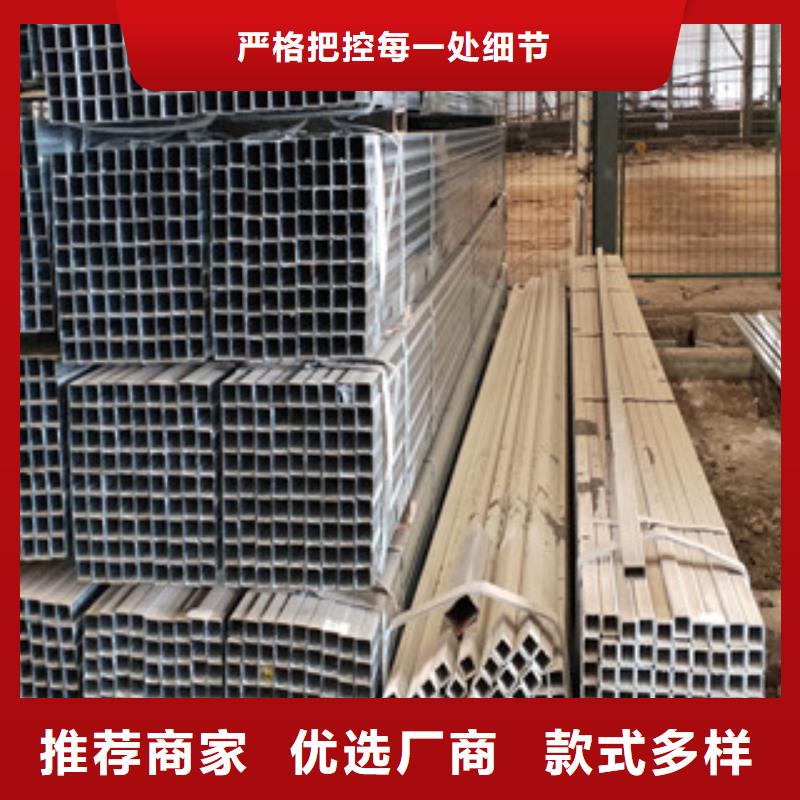 库存充足的镀锌方管制造厂家公司
