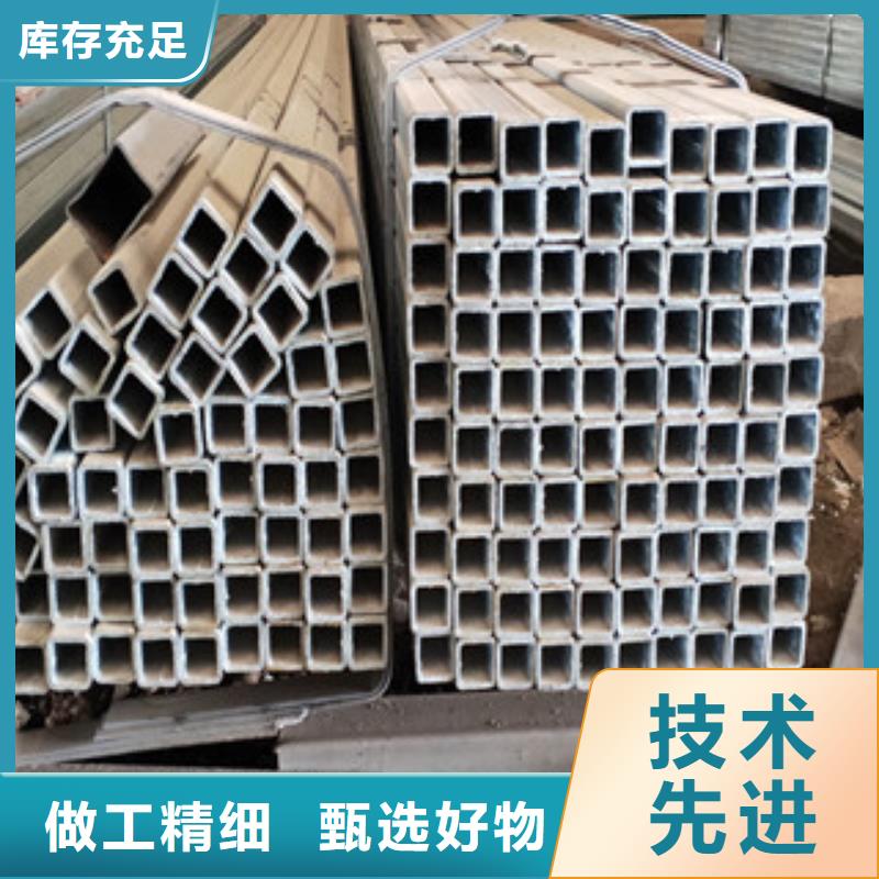 新闻：镀锌方管制造厂家厂家