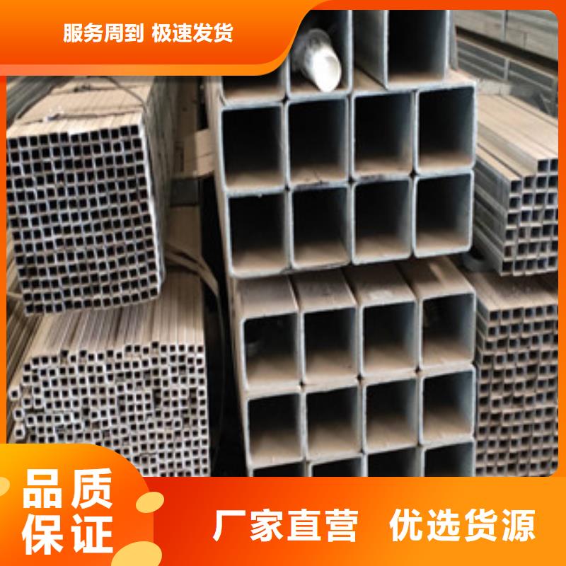 质量好的镀锌方管制造厂家厂家排名专业完善售后