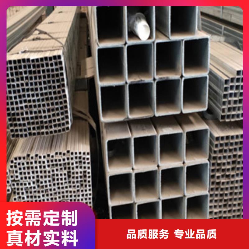 发货及时的镀锌方管制造厂家供货商