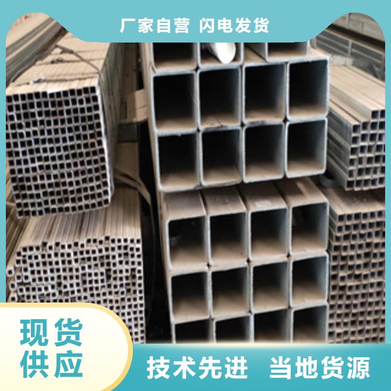 镀锌方管制造厂家-助您购买满意货品齐全