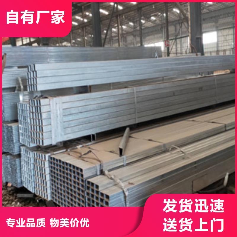 甄选：镀锌方管制造厂家供货商产品参数