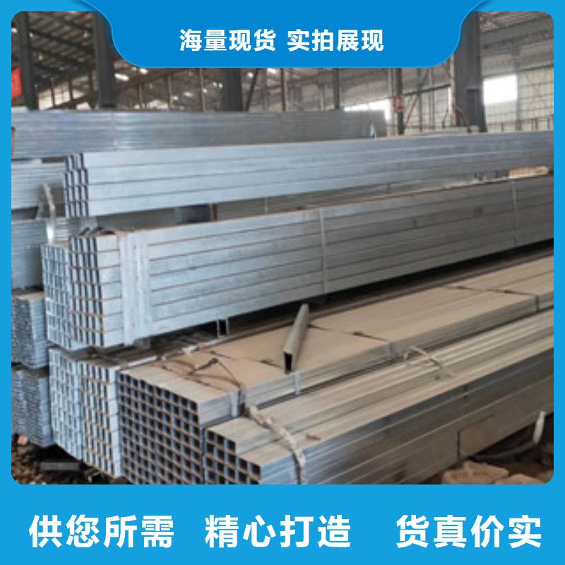 镀锌方管制造厂家让利销售做工精细