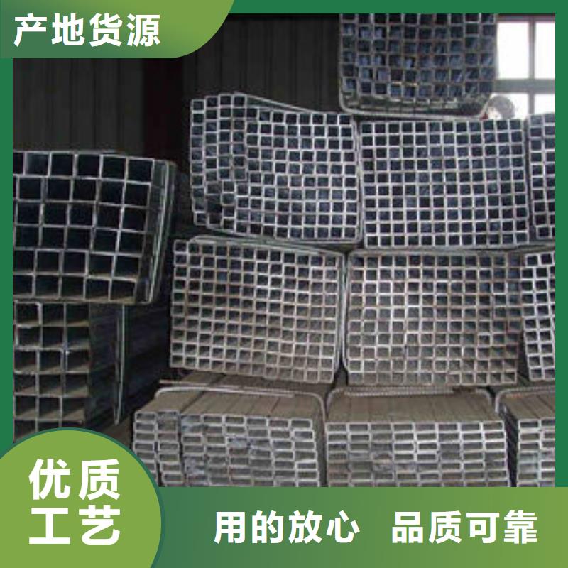 镀锌方管制造厂家源头供应商