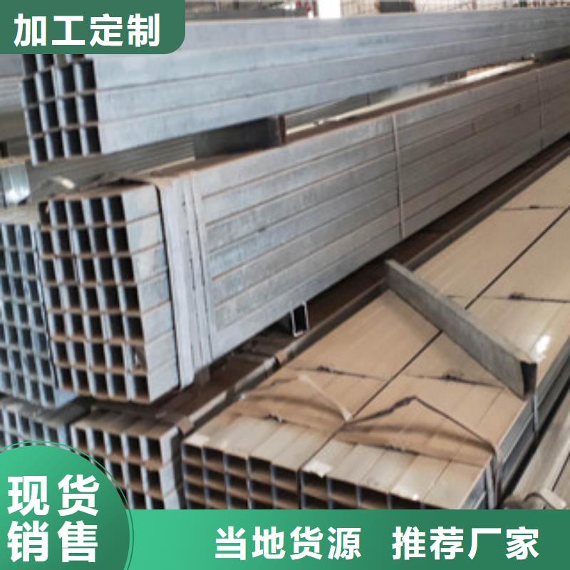 镀锌方管制造厂家货源足