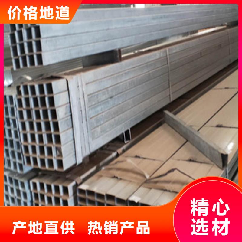 镀锌方管制造厂家全国供应