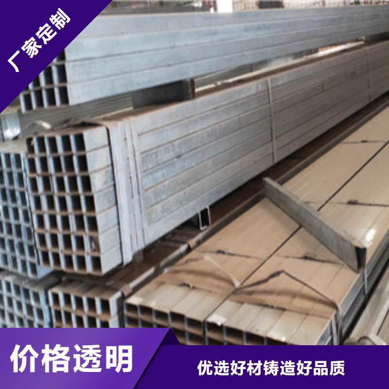 镀锌方管制造厂家销售质优价保