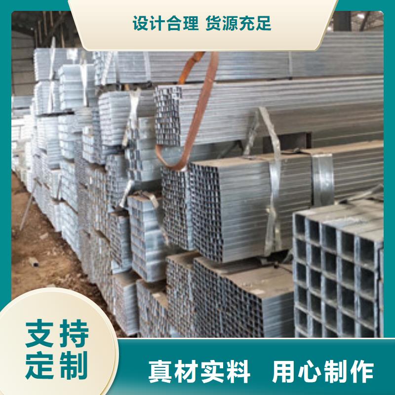 镀锌方管制造厂家厂家在什么位置