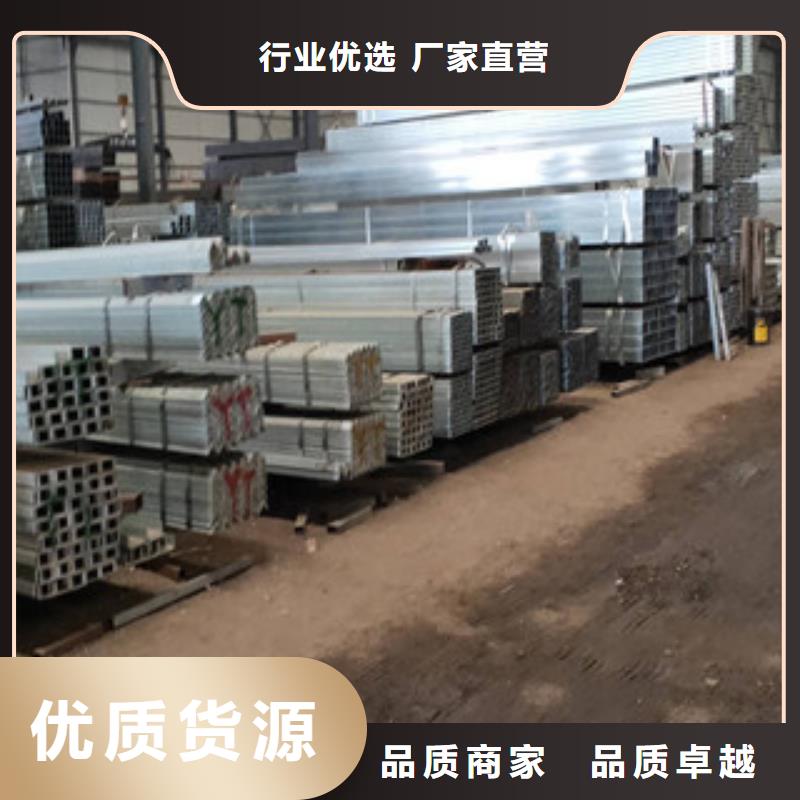 定制镀锌方管制造厂家的厂家多种规格供您选择