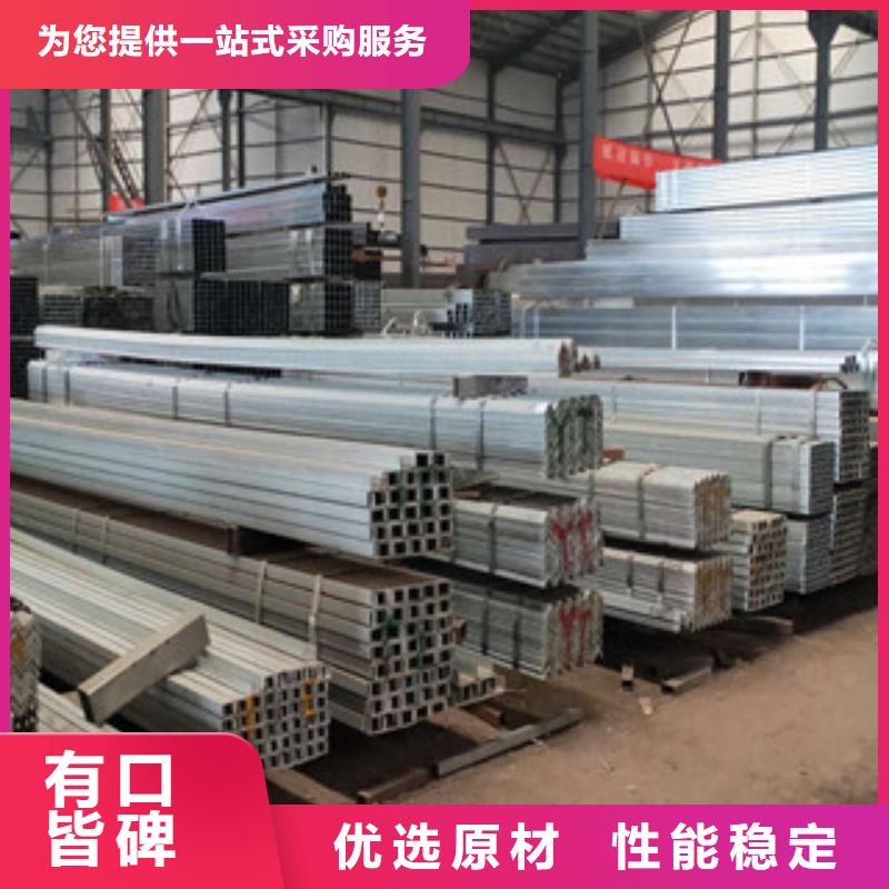 专业销售镀锌方管制造厂家质量有保证